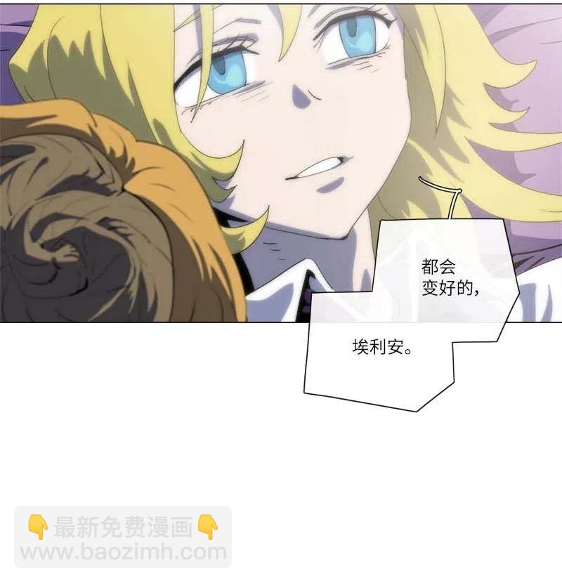 155 155(1/2)-第163话