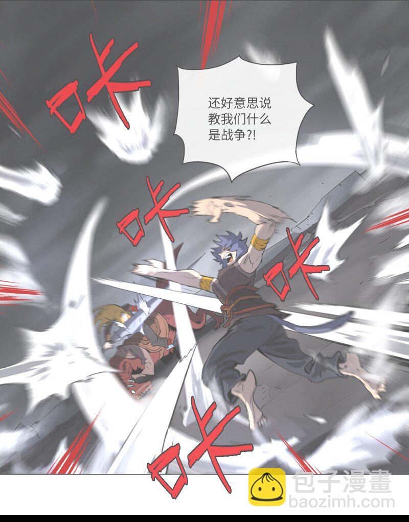 复刊公告 勇士归来！复刊公告及前情提要(1/2)-第165话