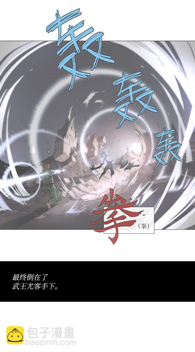 复刊公告 勇士归来！复刊公告及前情提要(1/2)-第165话