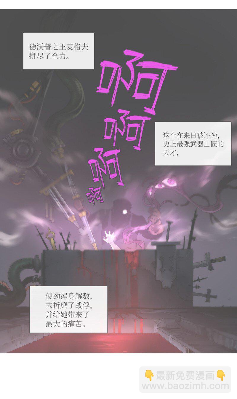 复刊公告 勇士归来！复刊公告及前情提要(1/2)-第165话