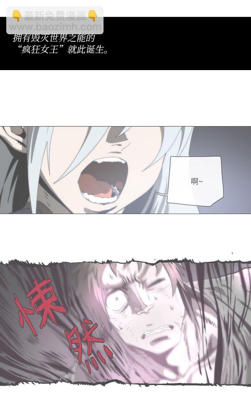 复刊公告 勇士归来！复刊公告及前情提要(1/2)-第165话