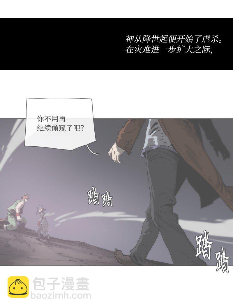 复刊公告 勇士归来！复刊公告及前情提要(1/2)-第165话
