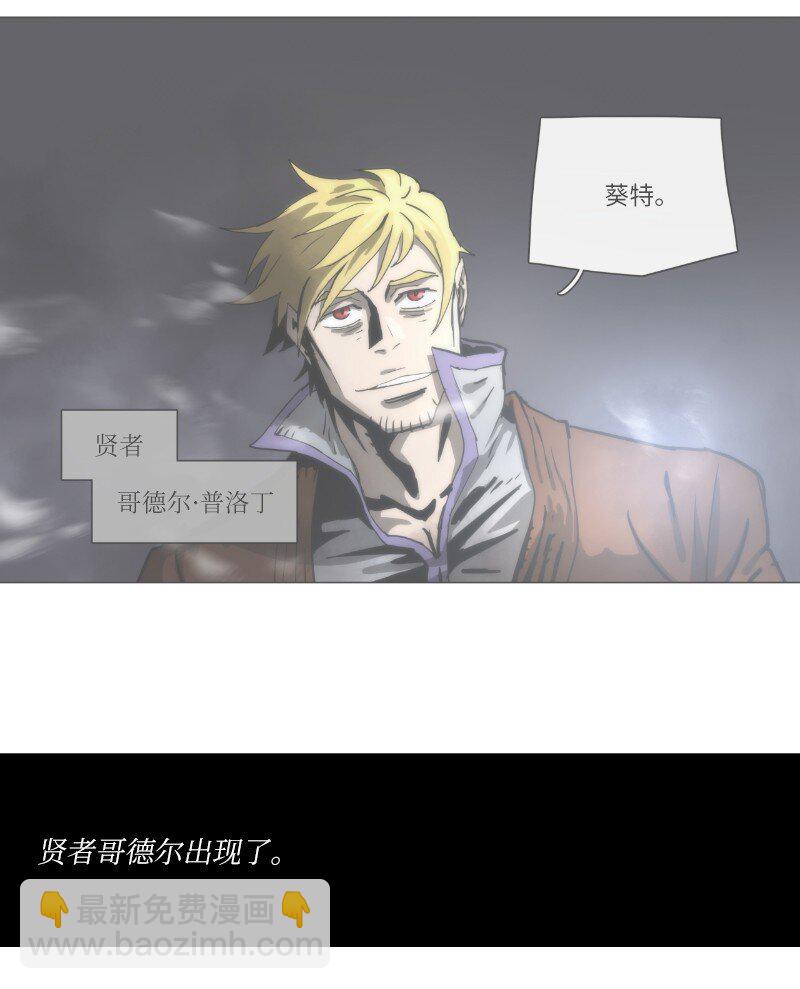 复刊公告 勇士归来！复刊公告及前情提要(1/2)-第165话