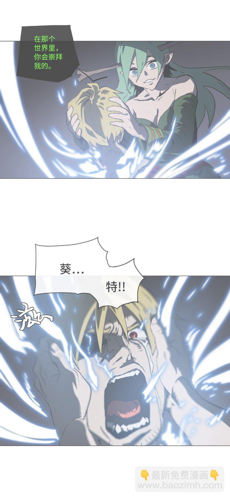复刊公告 勇士归来！复刊公告及前情提要(1/2)-第165话