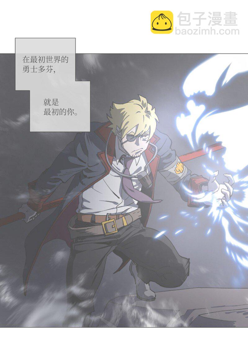 复刊公告 勇士归来！复刊公告及前情提要(1/2)-第165话