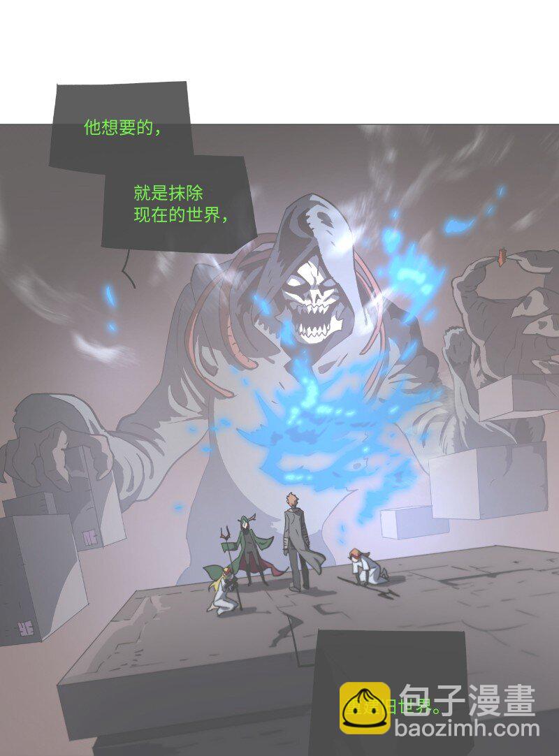 复刊公告 勇士归来！复刊公告及前情提要(1/2)-第165话