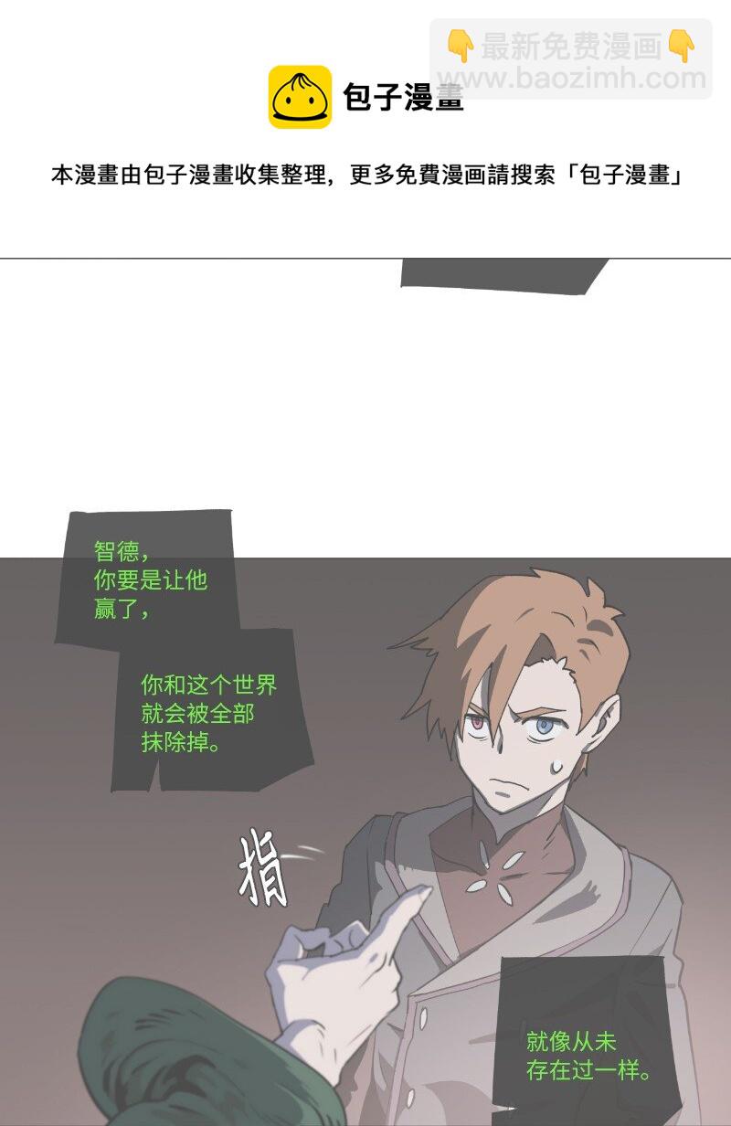复刊公告 勇士归来！复刊公告及前情提要(1/2)-第165话