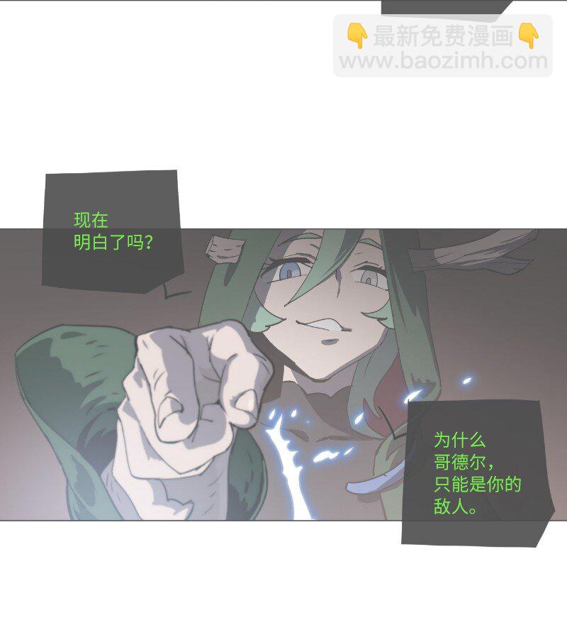 复刊公告 勇士归来！复刊公告及前情提要(1/2)-第165话