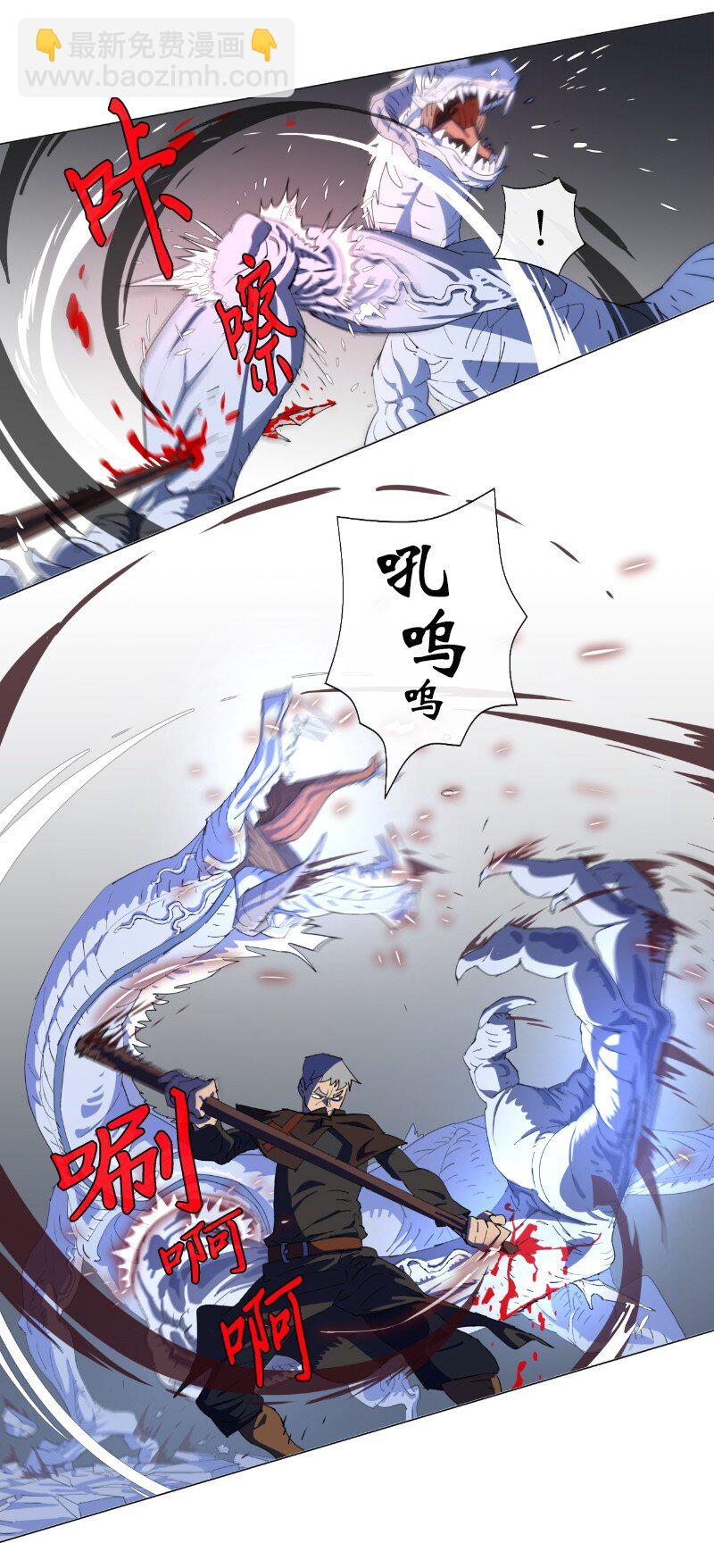 158 最初的屠龙者-第167话