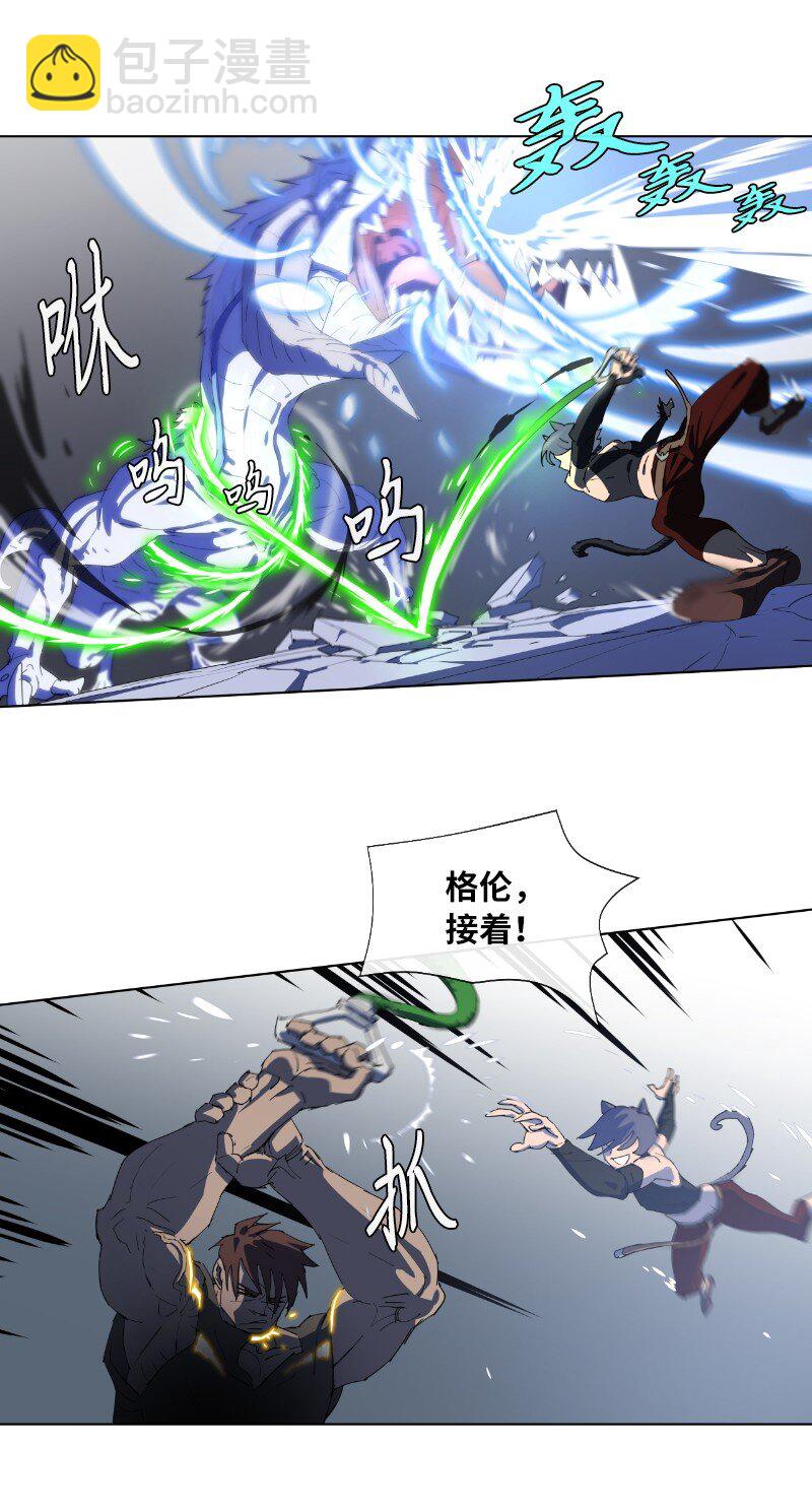 158 最初的屠龙者-第167话