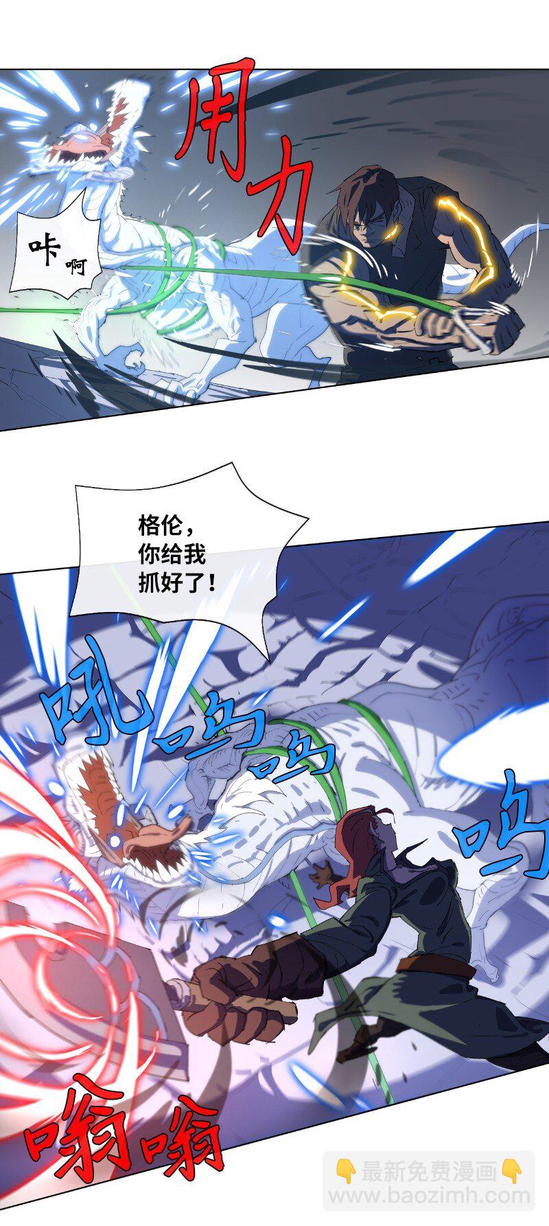 158 最初的屠龙者-第167话
