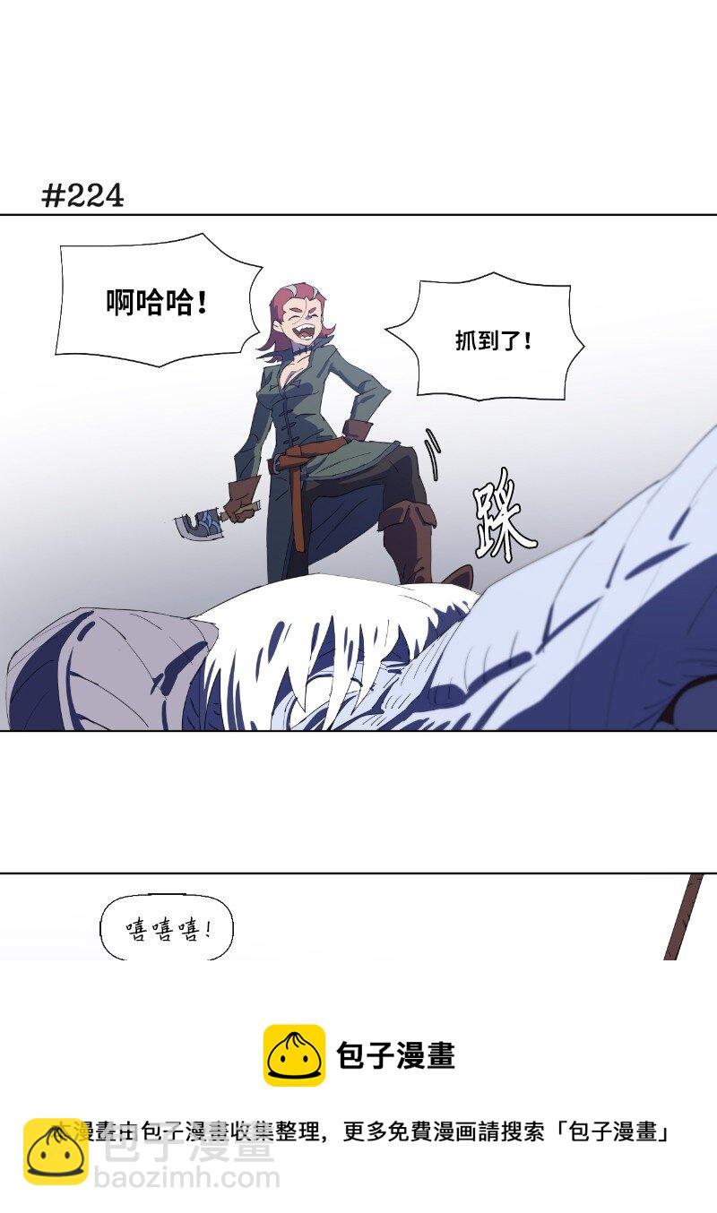 158 最初的屠龙者-第167话