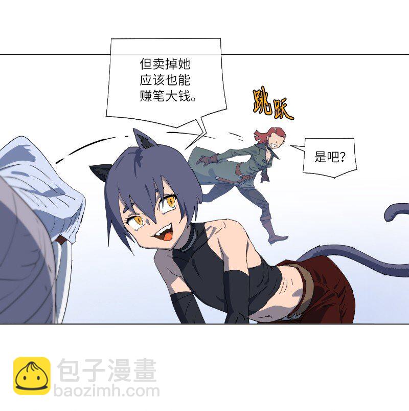 158 最初的屠龙者-第167话