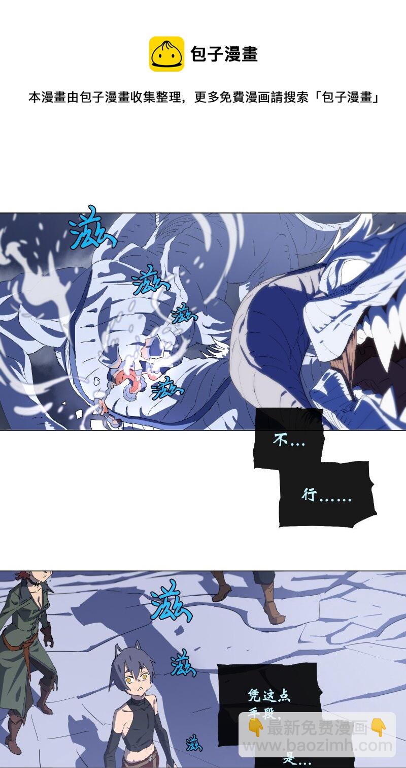 158 最初的屠龙者-第167话