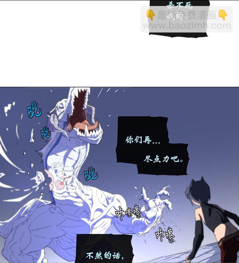 158 最初的屠龙者-第167话