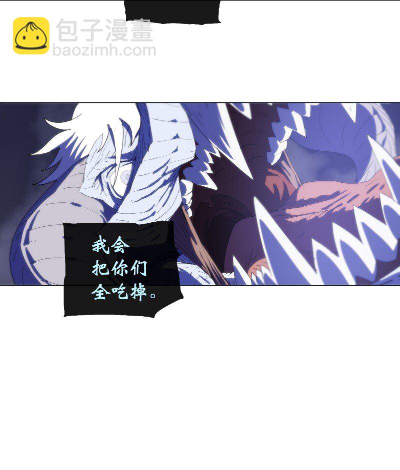 158 最初的屠龙者-第167话