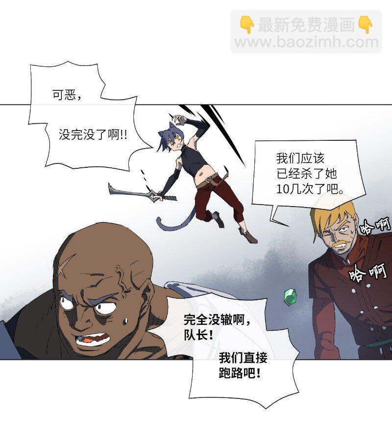 158 最初的屠龙者-第167话