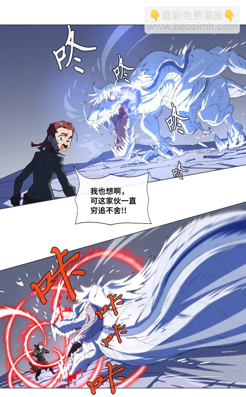 158 最初的屠龙者-第167话