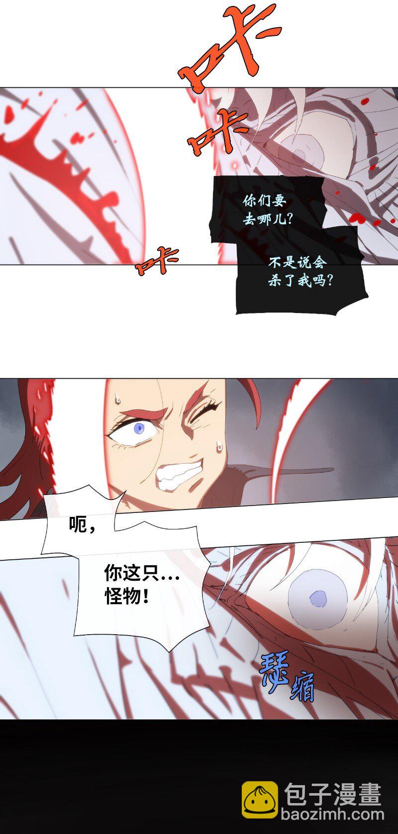 158 最初的屠龙者-第167话