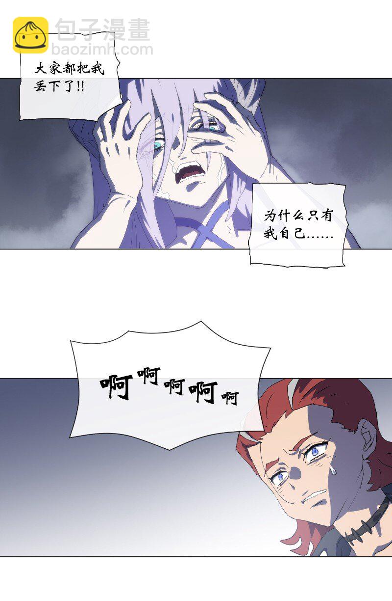 158 最初的屠龙者-第167话