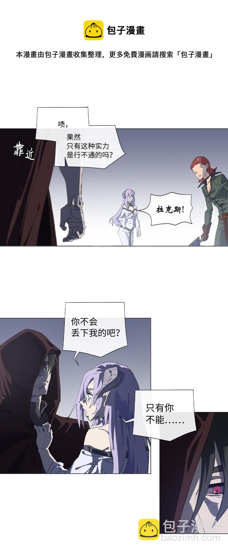 158 最初的屠龙者-第167话