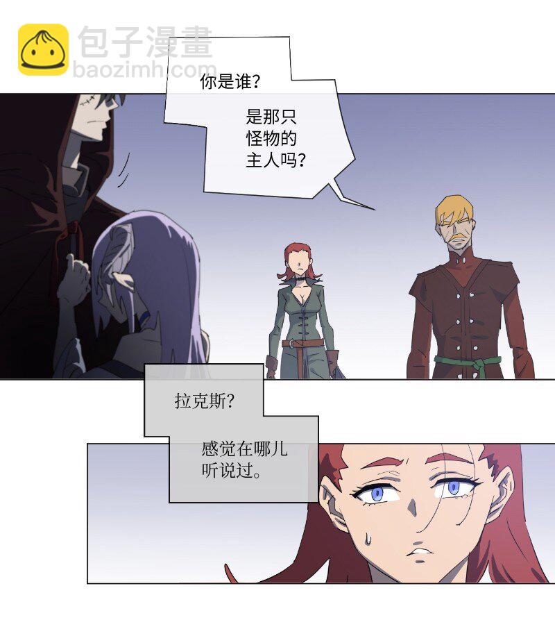 158 最初的屠龙者-第167话