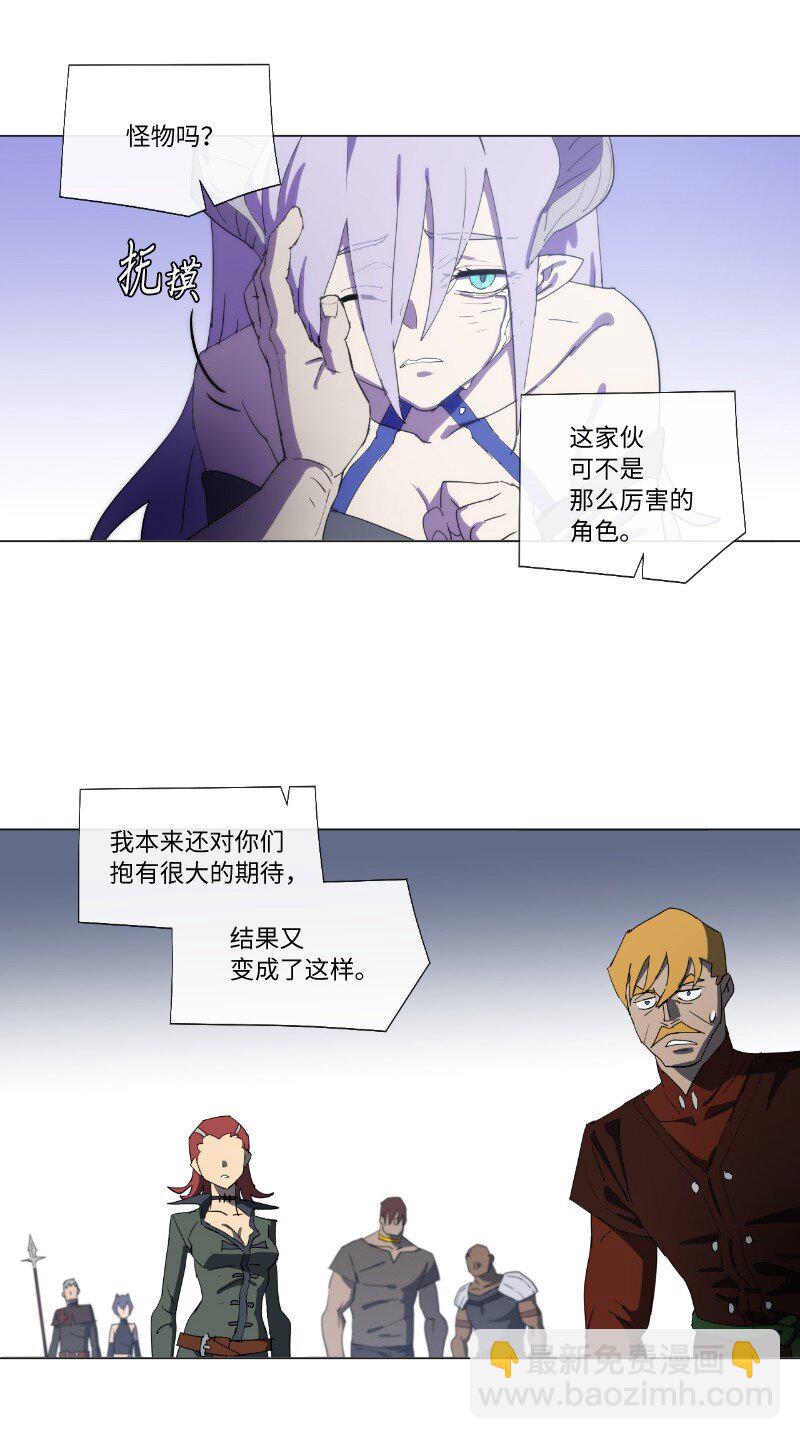 158 最初的屠龙者-第167话