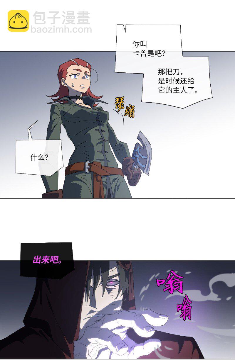 158 最初的屠龙者-第167话