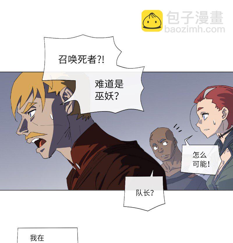158 最初的屠龙者-第167话