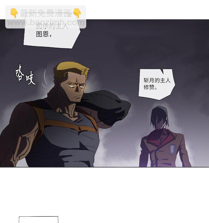 158 最初的屠龙者-第167话