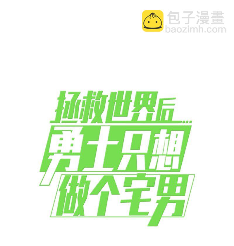 158 最初的屠龙者-第167话