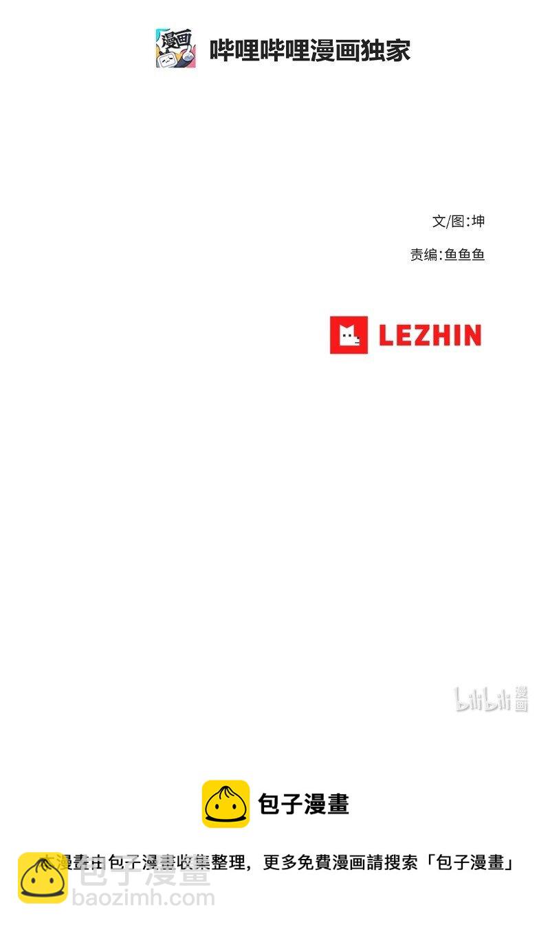 158 最初的屠龙者-第167话