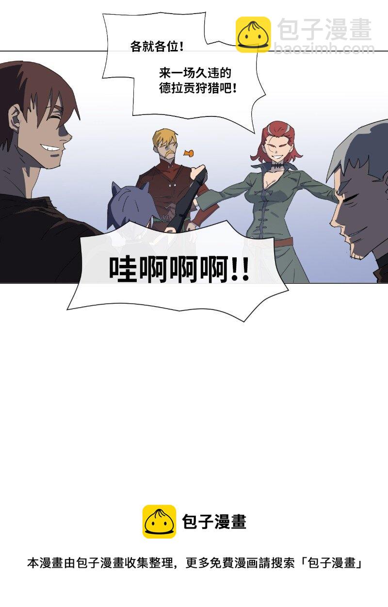 158 最初的屠龙者-第167话