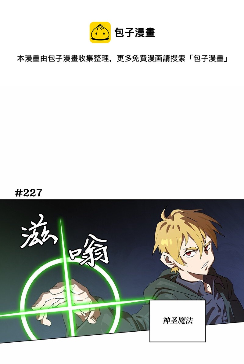 160 卡尔的计划(1/2)-第169话