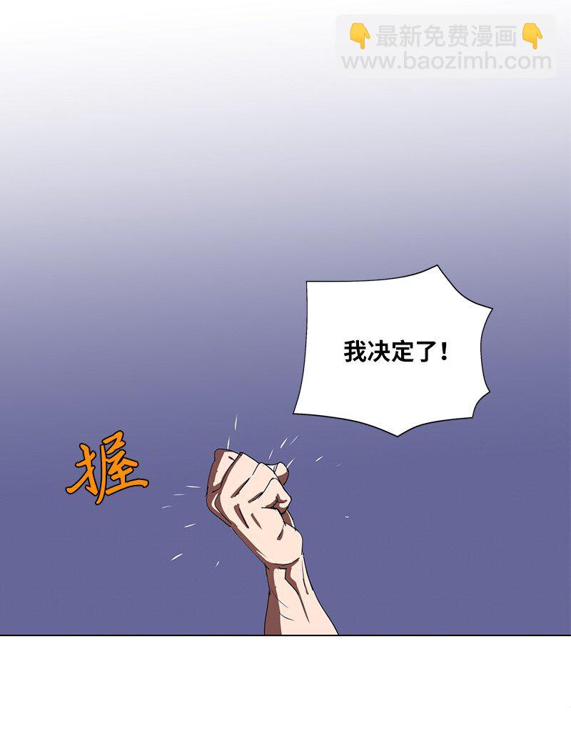 160 卡尔的计划(1/2)-第169话