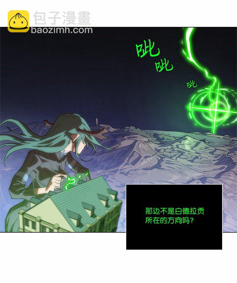 160 卡尔的计划(1/2)-第169话