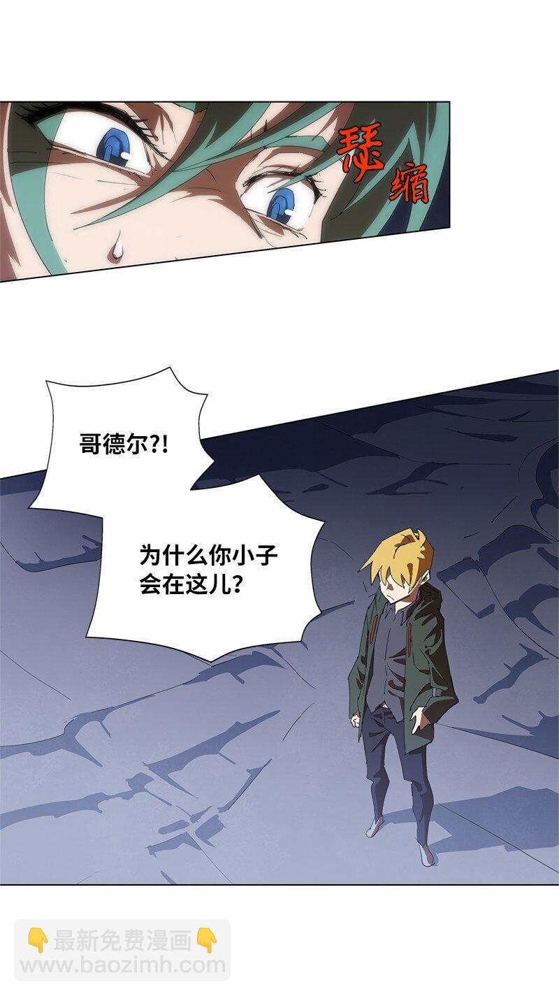 160 卡尔的计划(1/2)-第169话