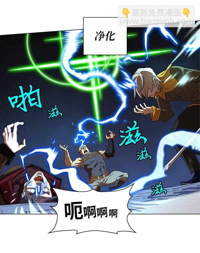 160 卡尔的计划(1/2)-第169话