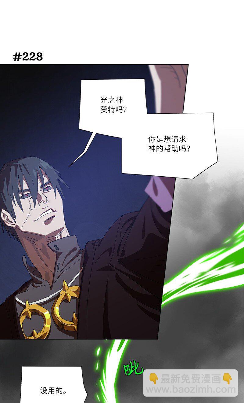 160 卡尔的计划(1/2)-第169话