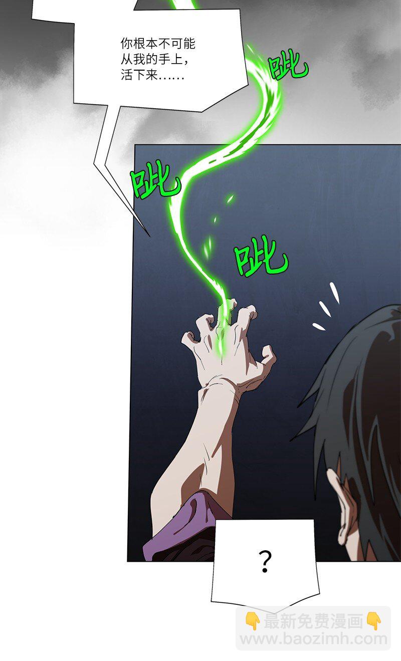 160 卡尔的计划(1/2)-第169话