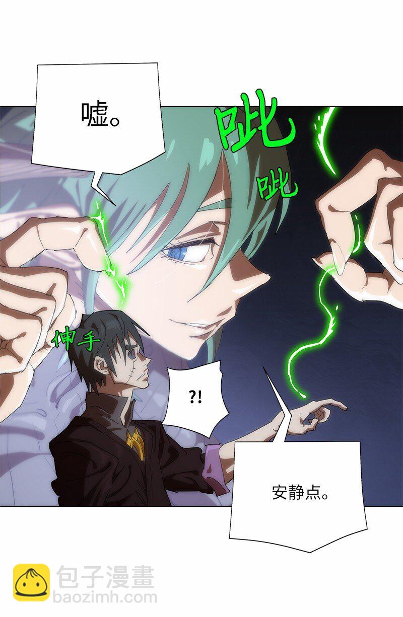 160 卡尔的计划(1/2)-第169话