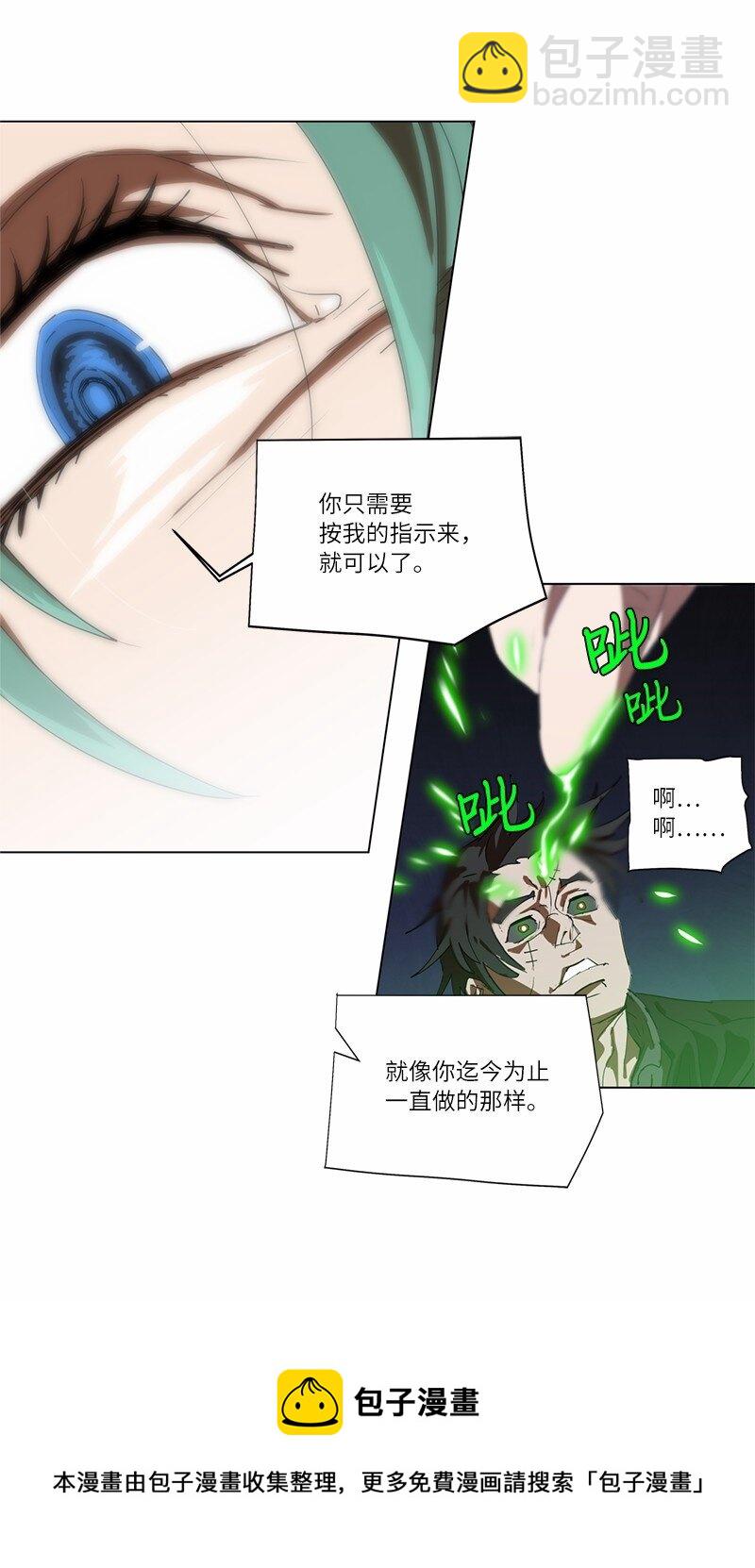 160 卡尔的计划(1/2)-第169话