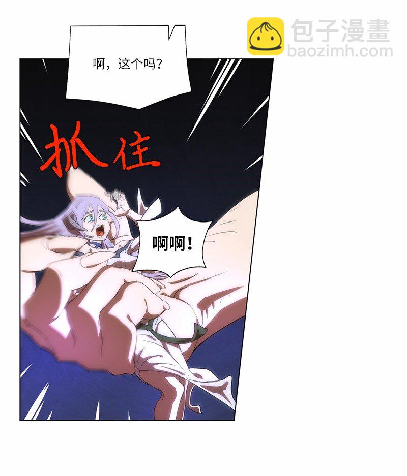 160 卡尔的计划(1/2)-第169话