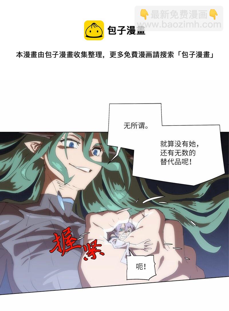 160 卡尔的计划(1/2)-第169话