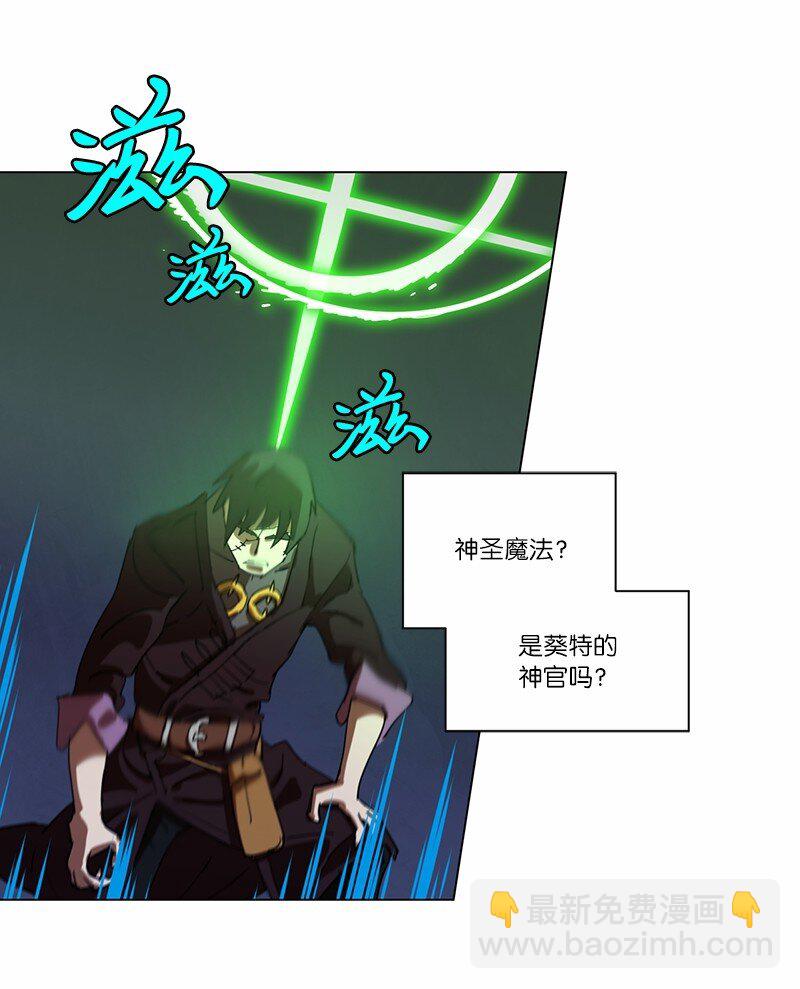 160 卡尔的计划(1/2)-第169话