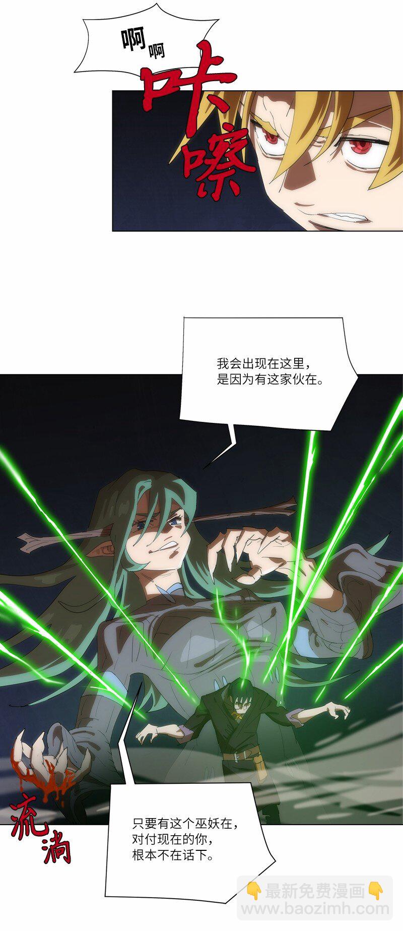 160 卡尔的计划(1/2)-第169话