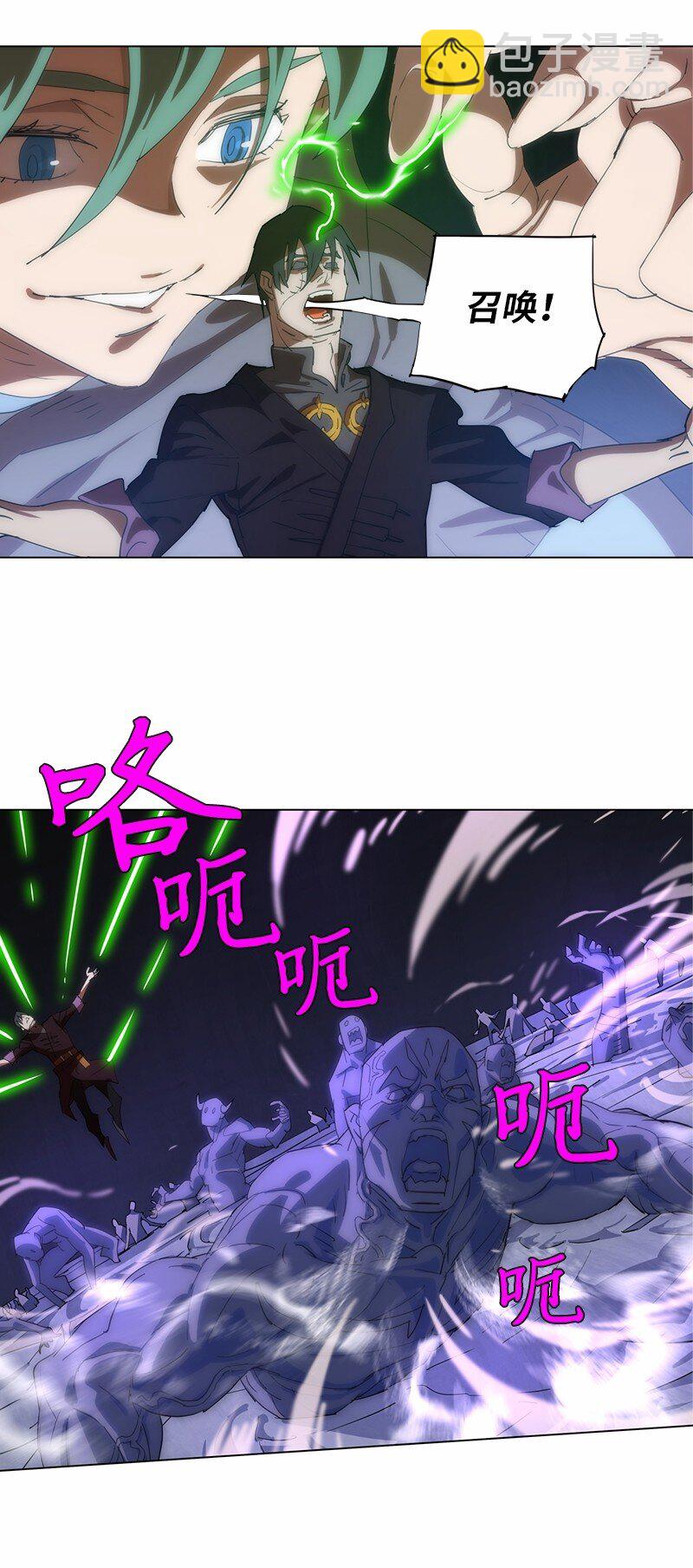 160 卡尔的计划(1/2)-第169话