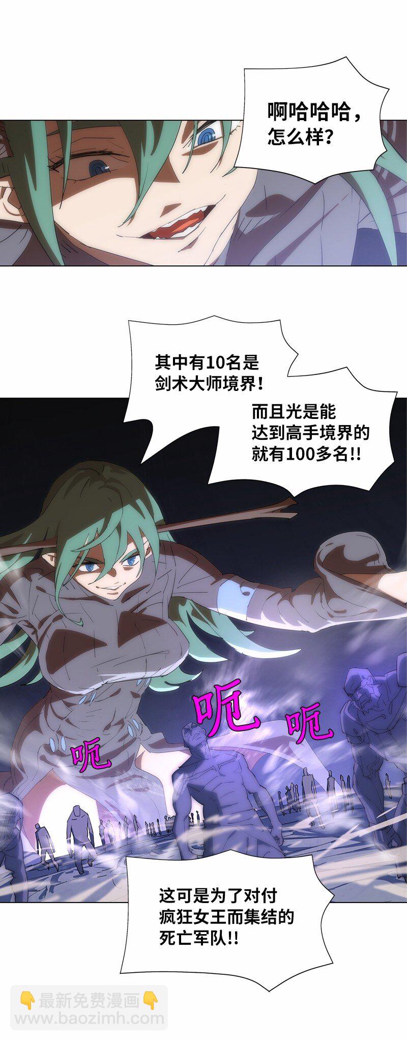 160 卡尔的计划(1/2)-第169话