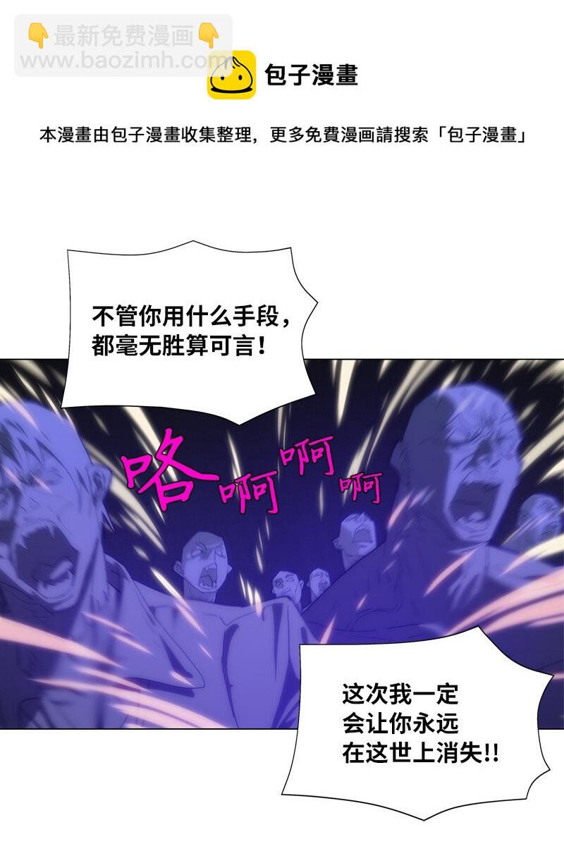 160 卡尔的计划(1/2)-第169话