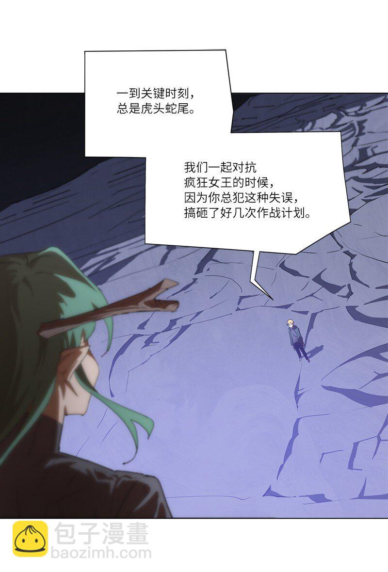 160 卡尔的计划(1/2)-第169话